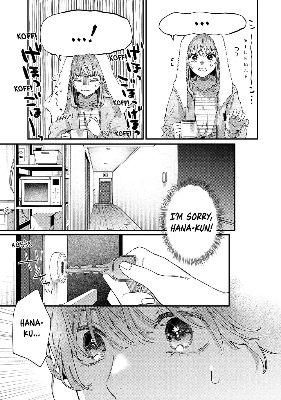 Hana-kun Can