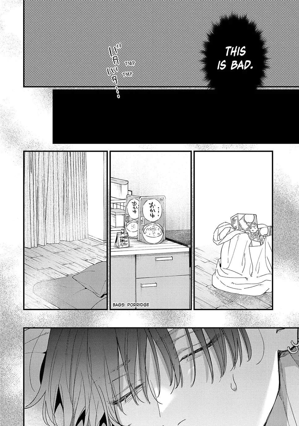 Hana-kun Can