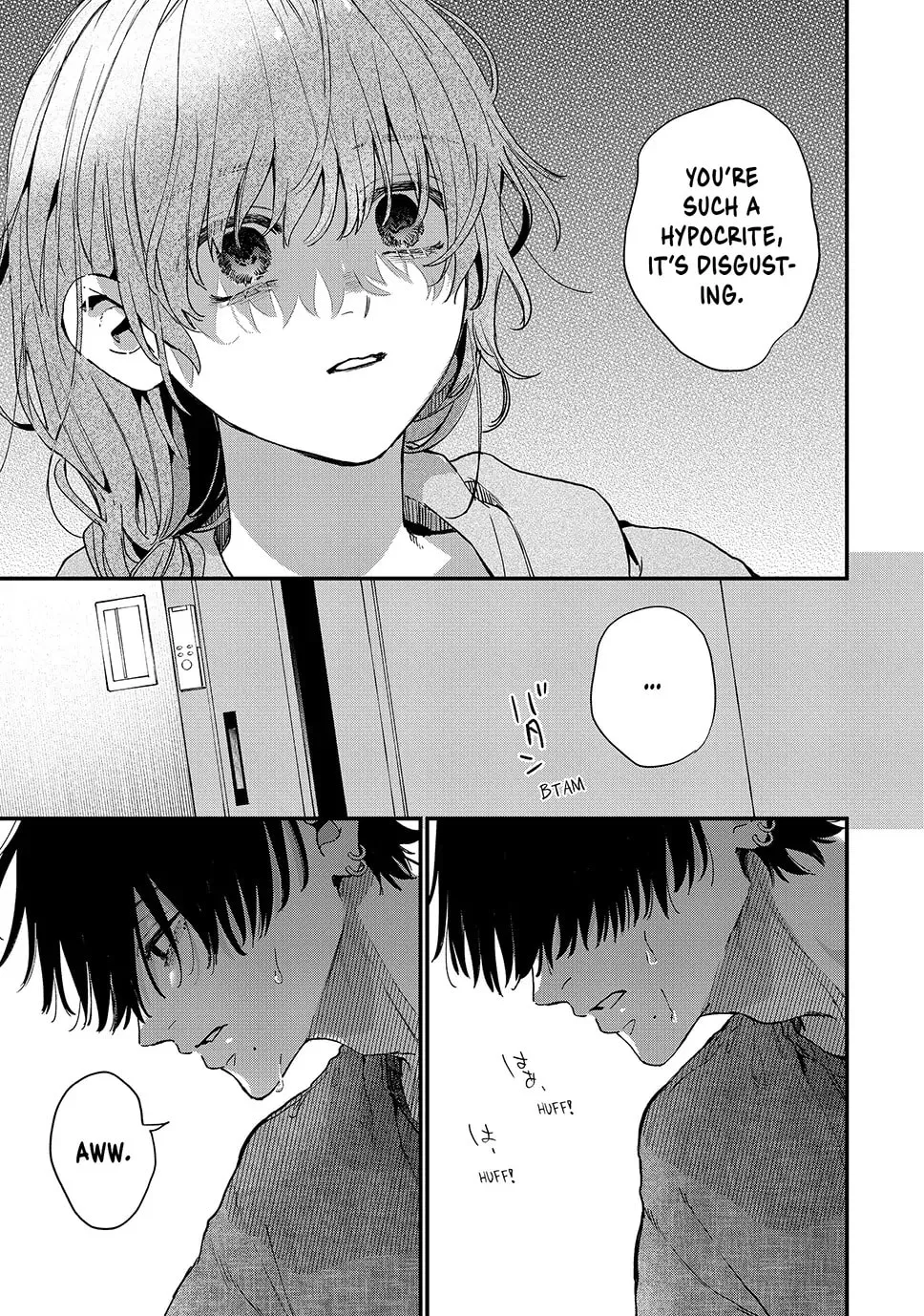 Hana-kun Can