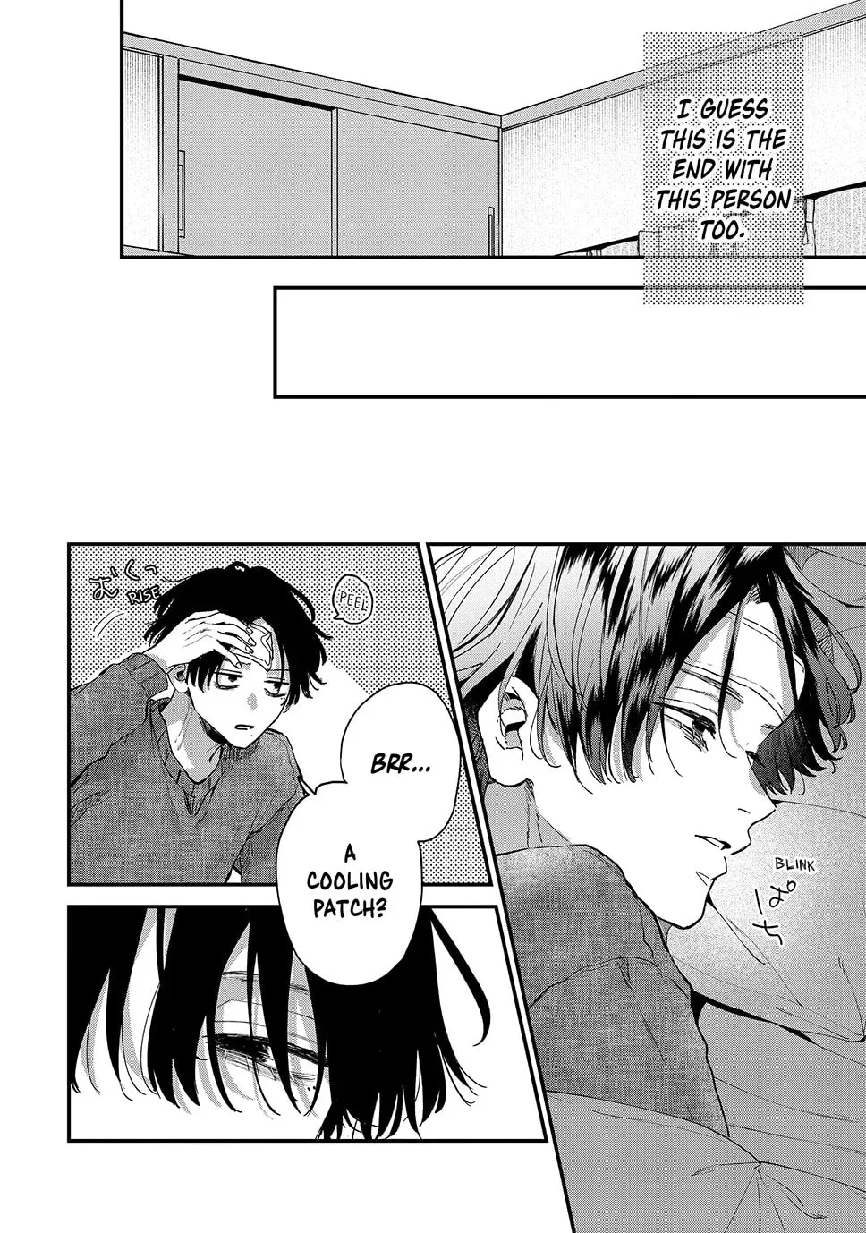 Hana-kun Can