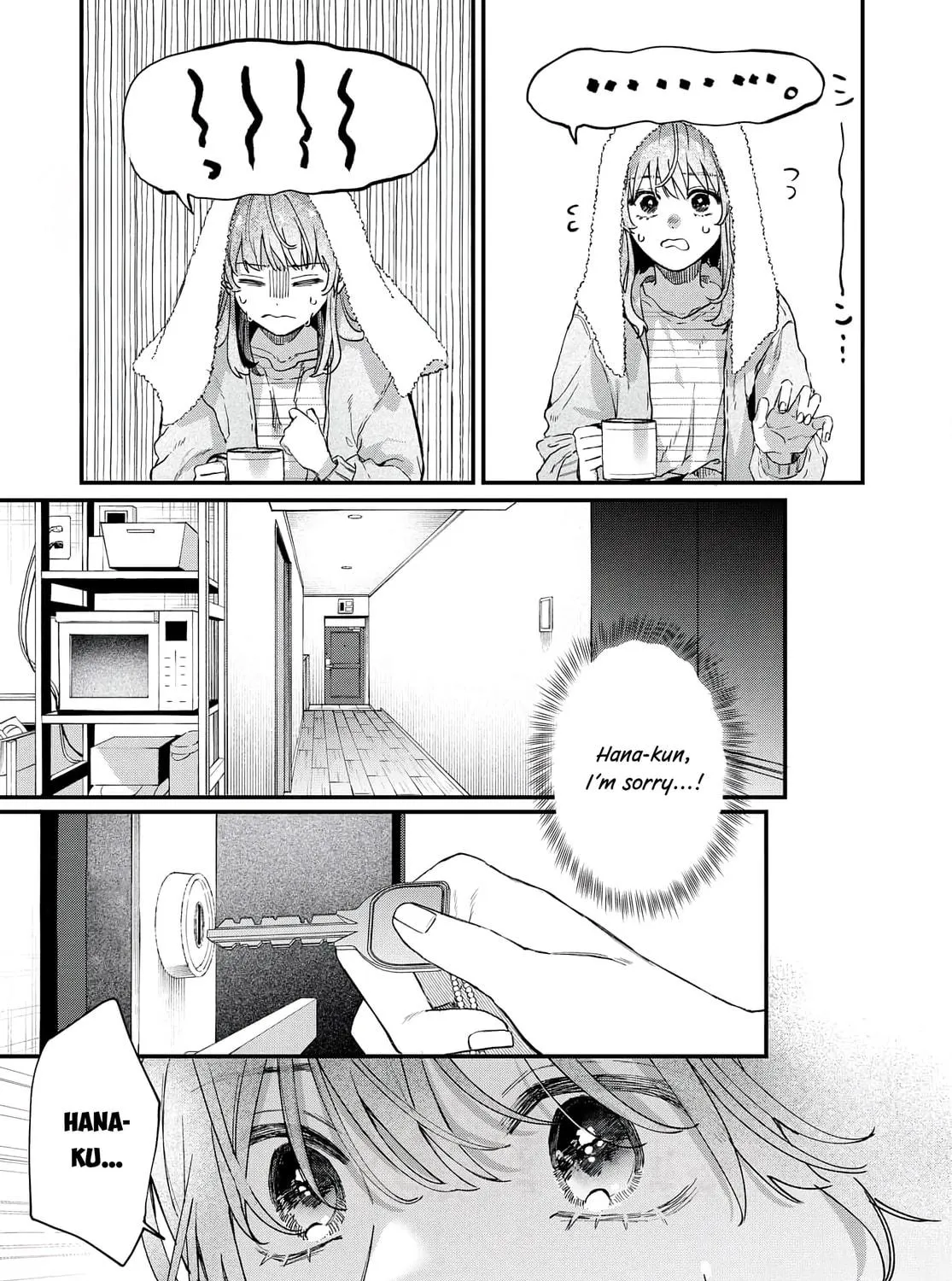 Hana-kun Can