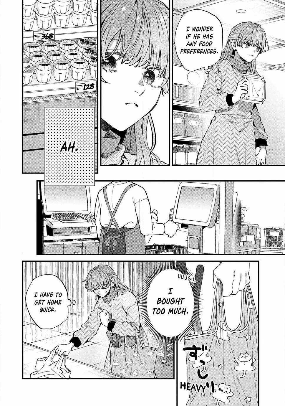 Hana-kun Can