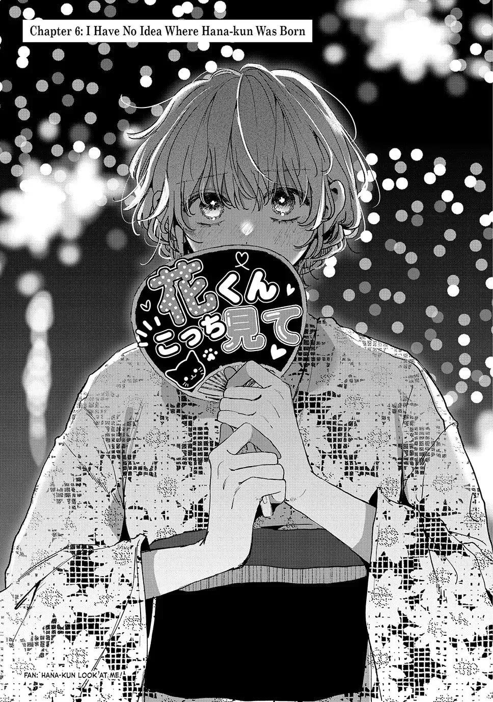 Hana-kun Can