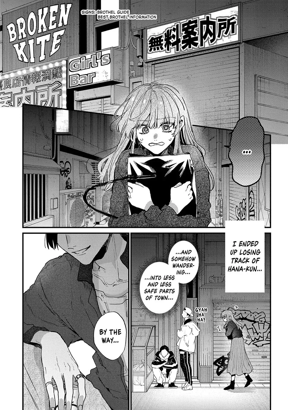 Hana-kun Can