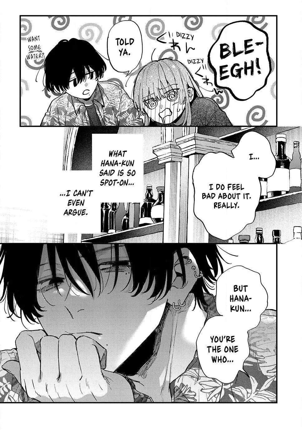 Hana-kun Can