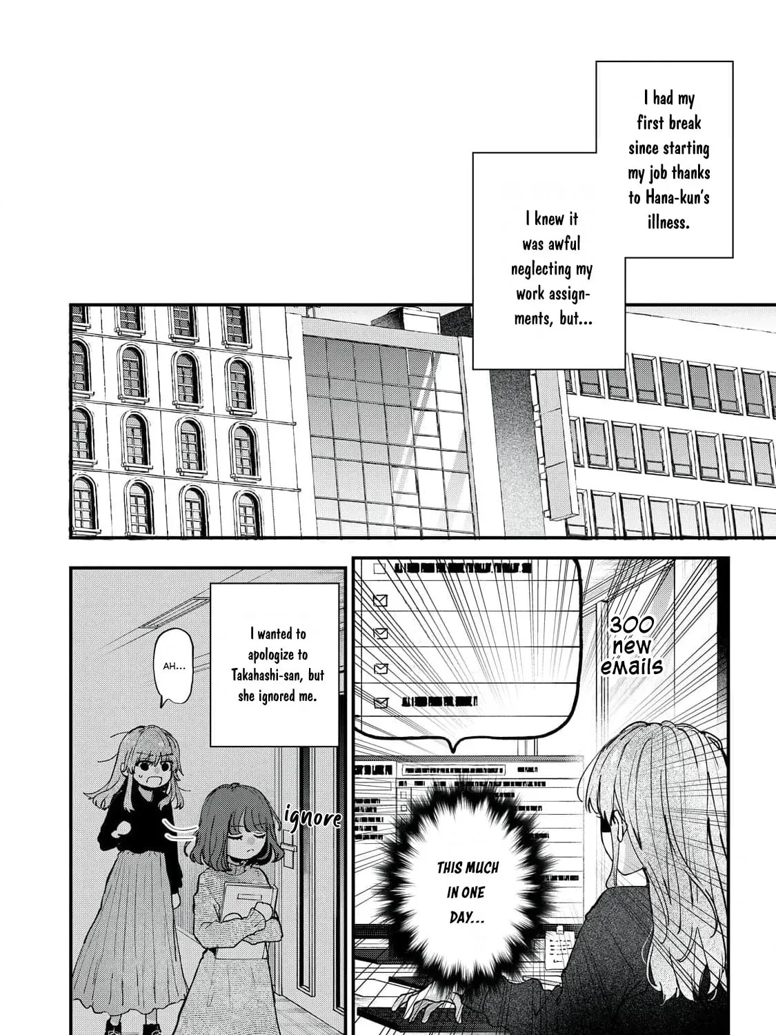 Hana-kun Can