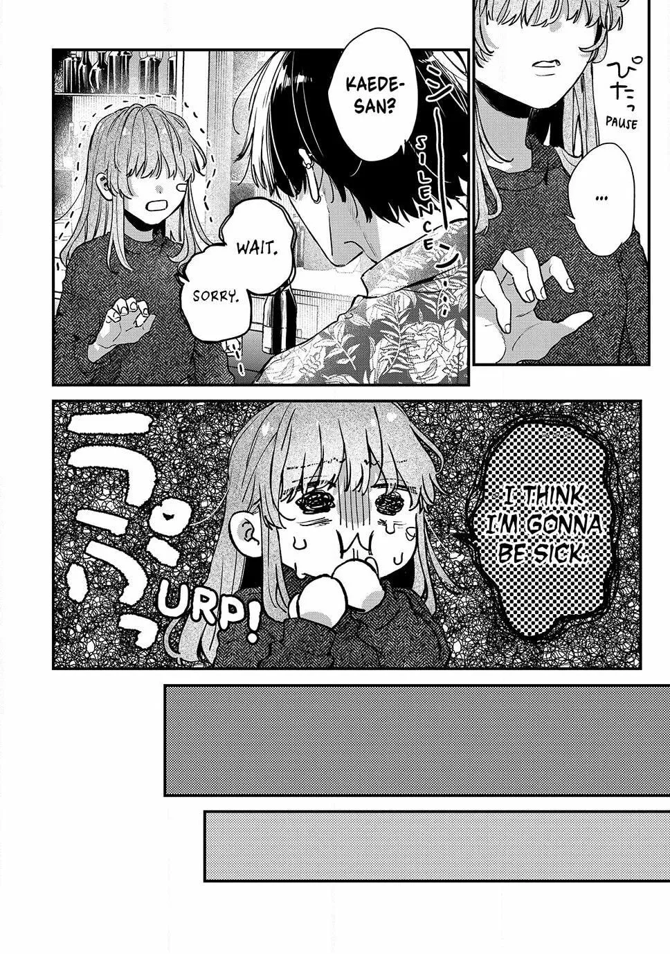 Hana-kun Can