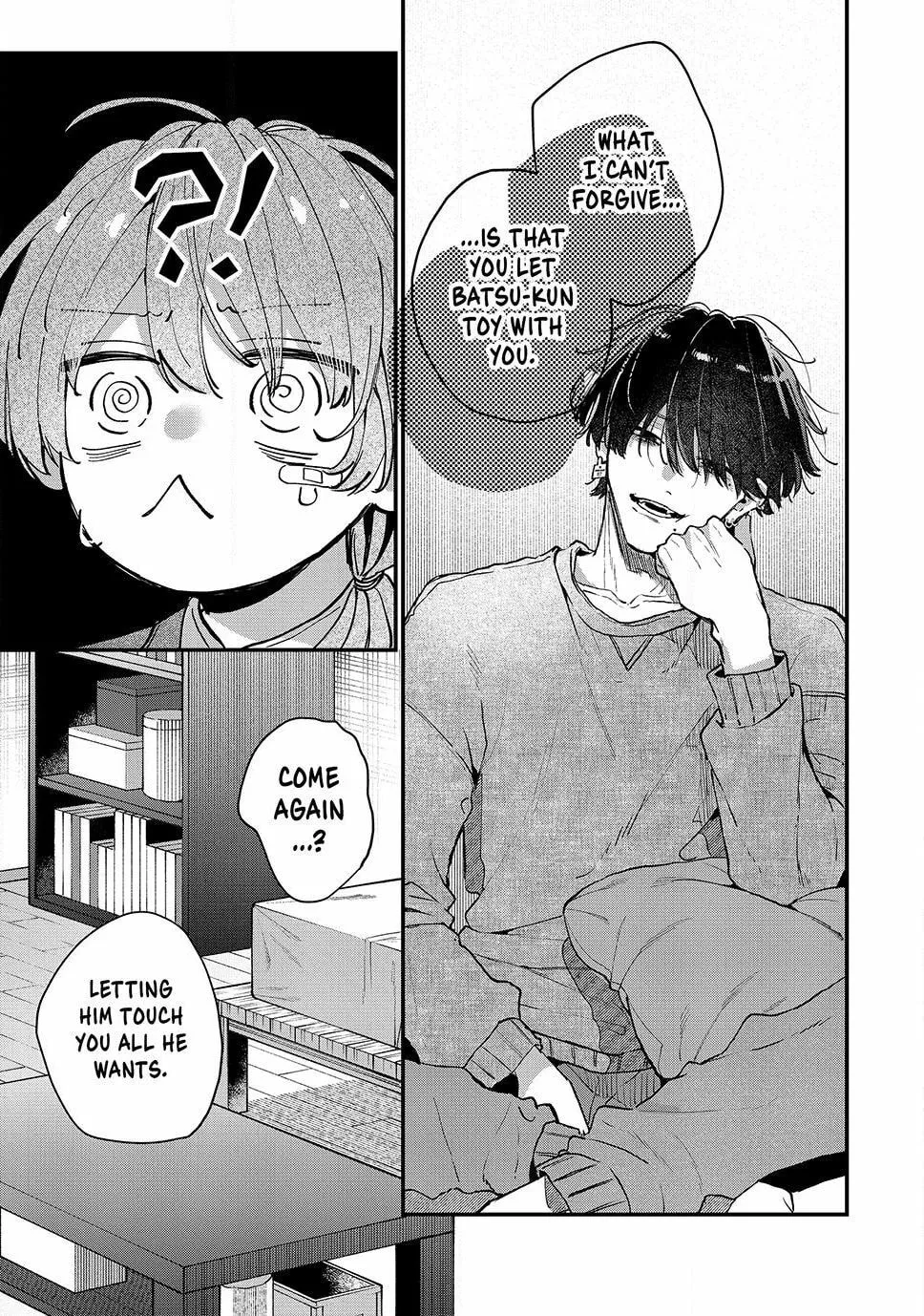Hana-kun Can