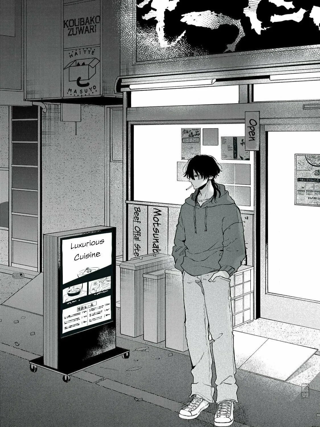 Hana-kun Can