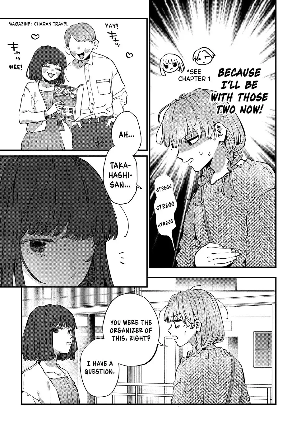 Hana-kun Can