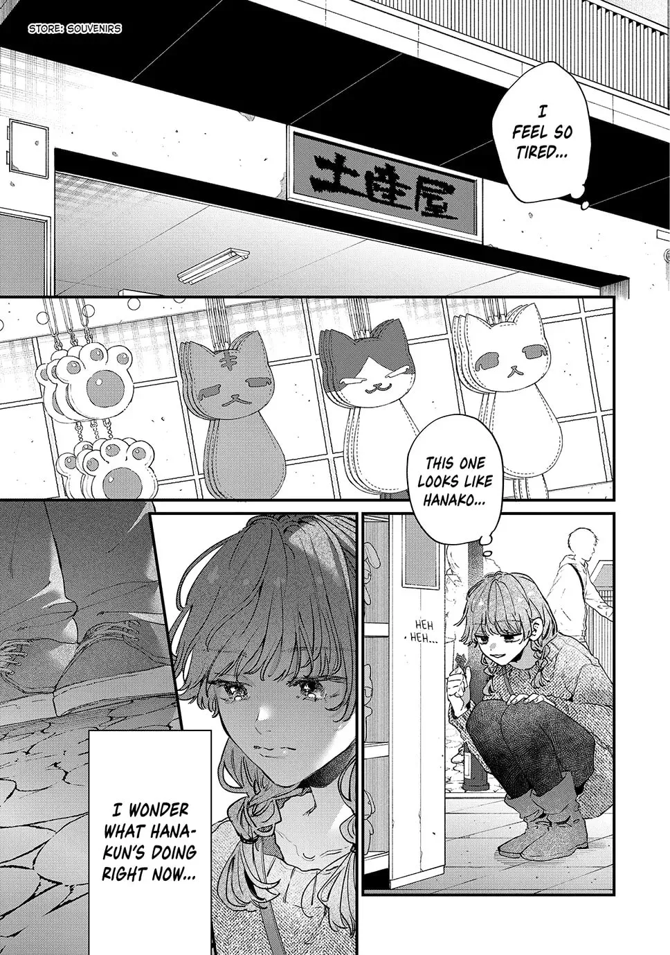 Hana-kun Can