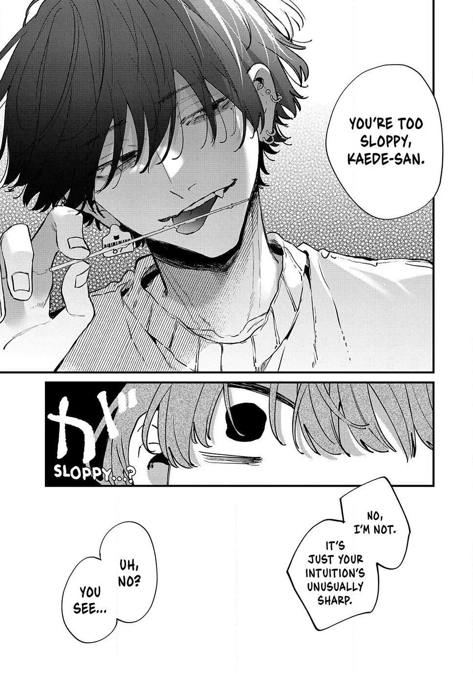 Hana-kun Can
