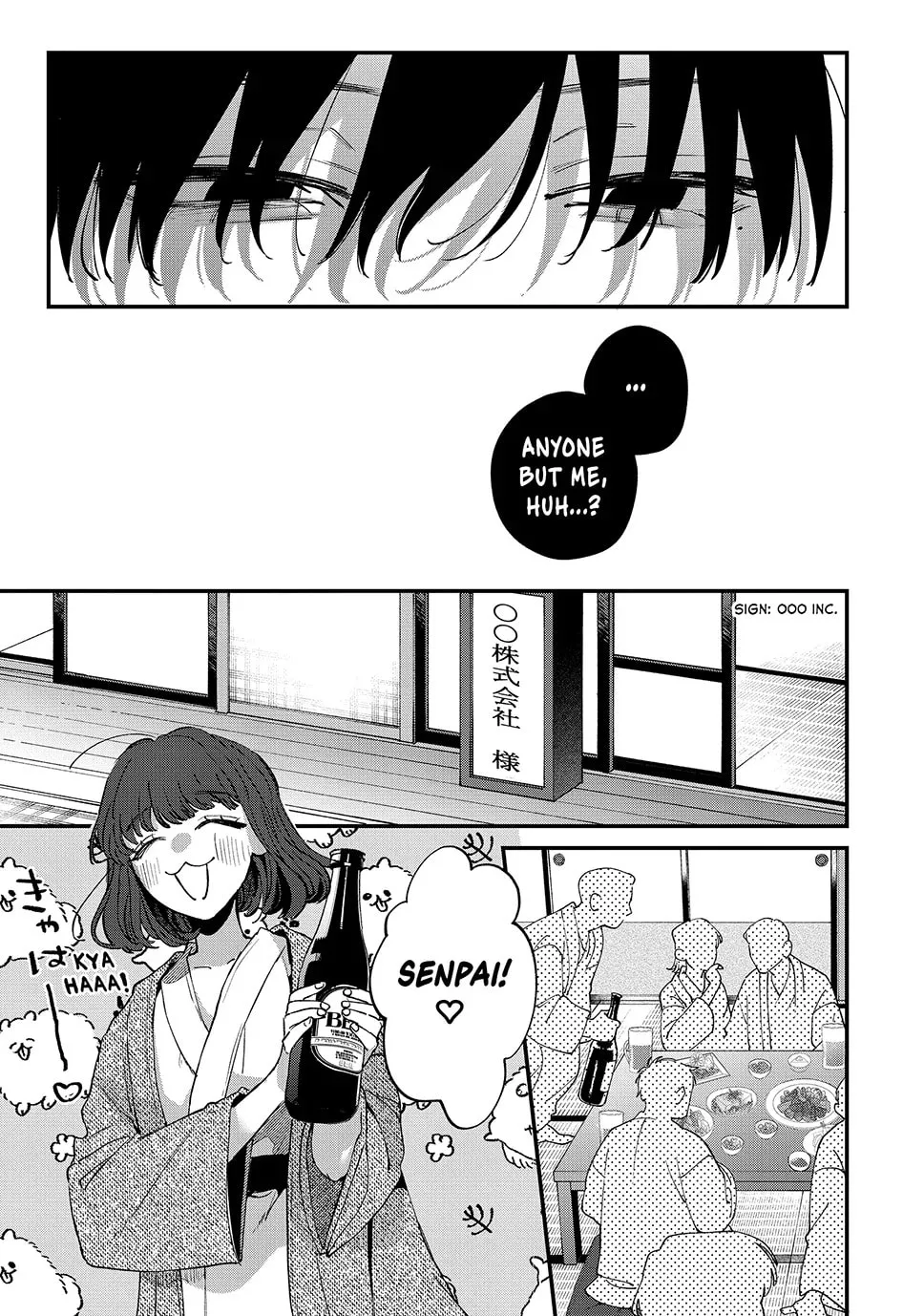 Hana-kun Can