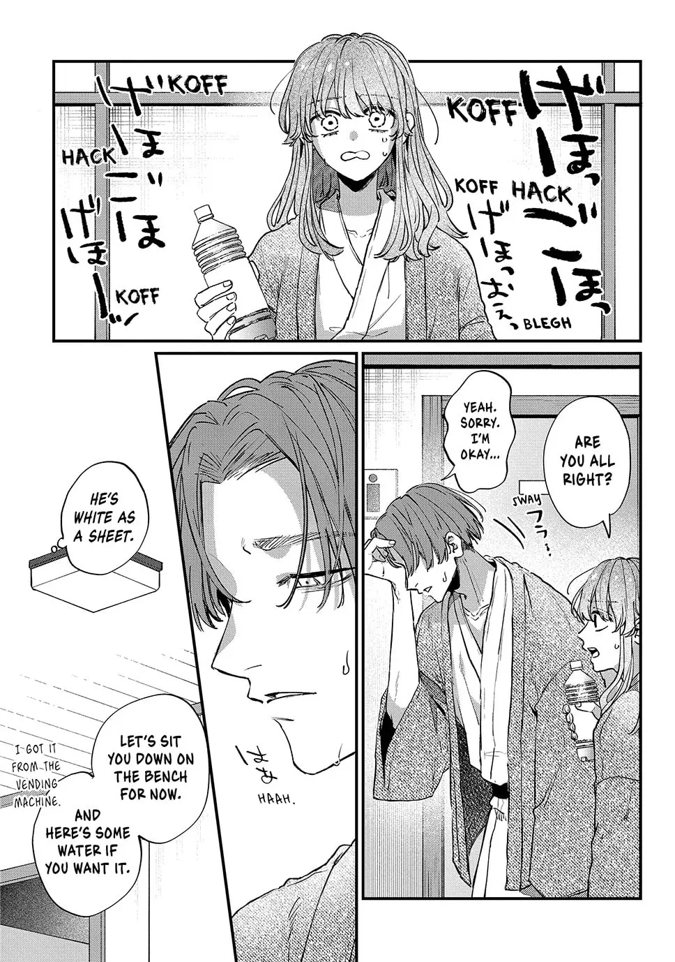 Hana-kun Can