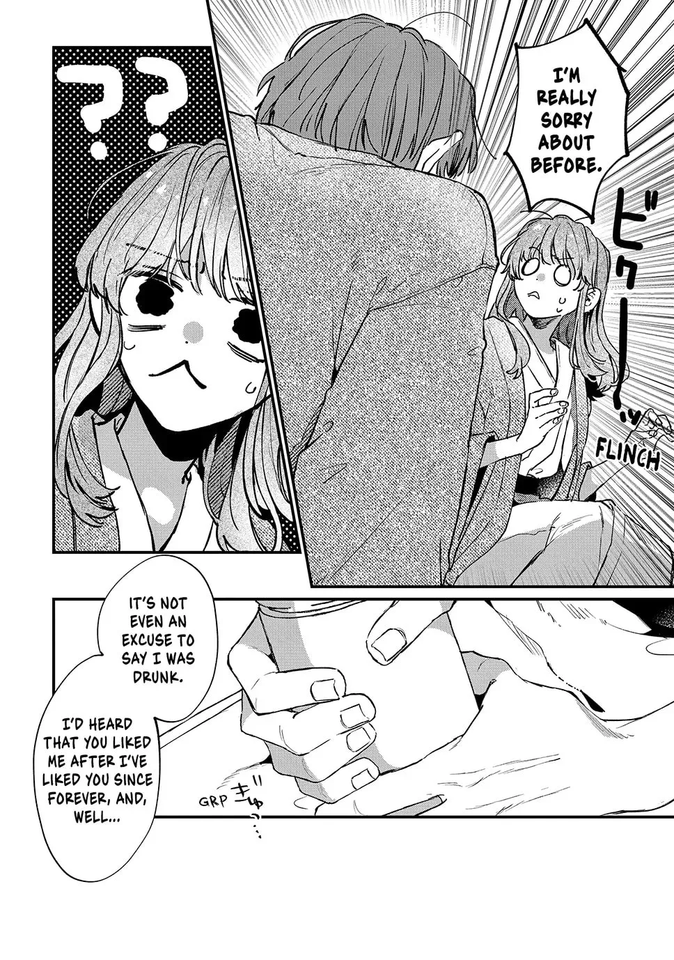 Hana-kun Can