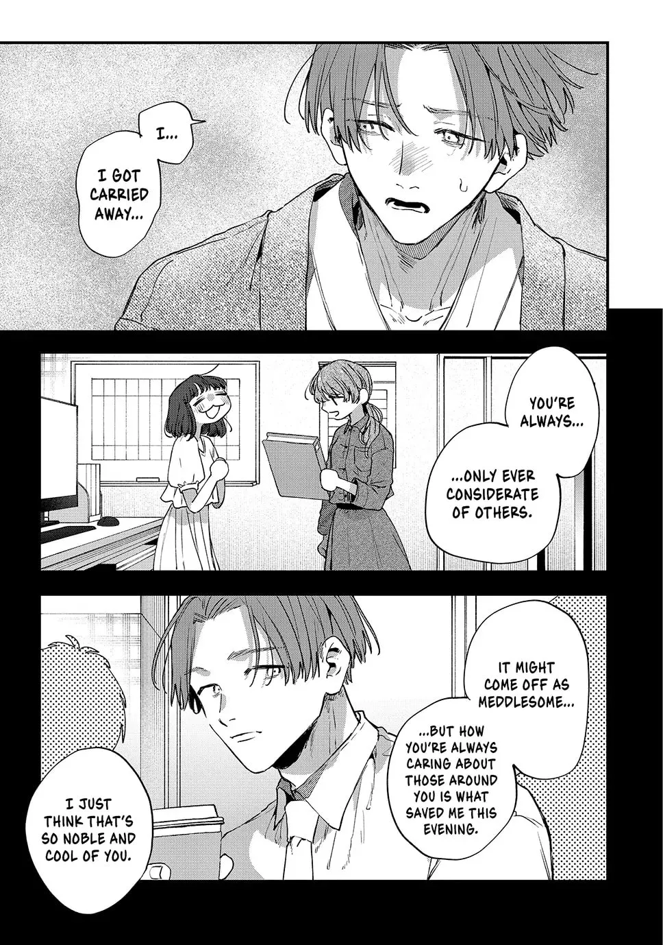 Hana-kun Can