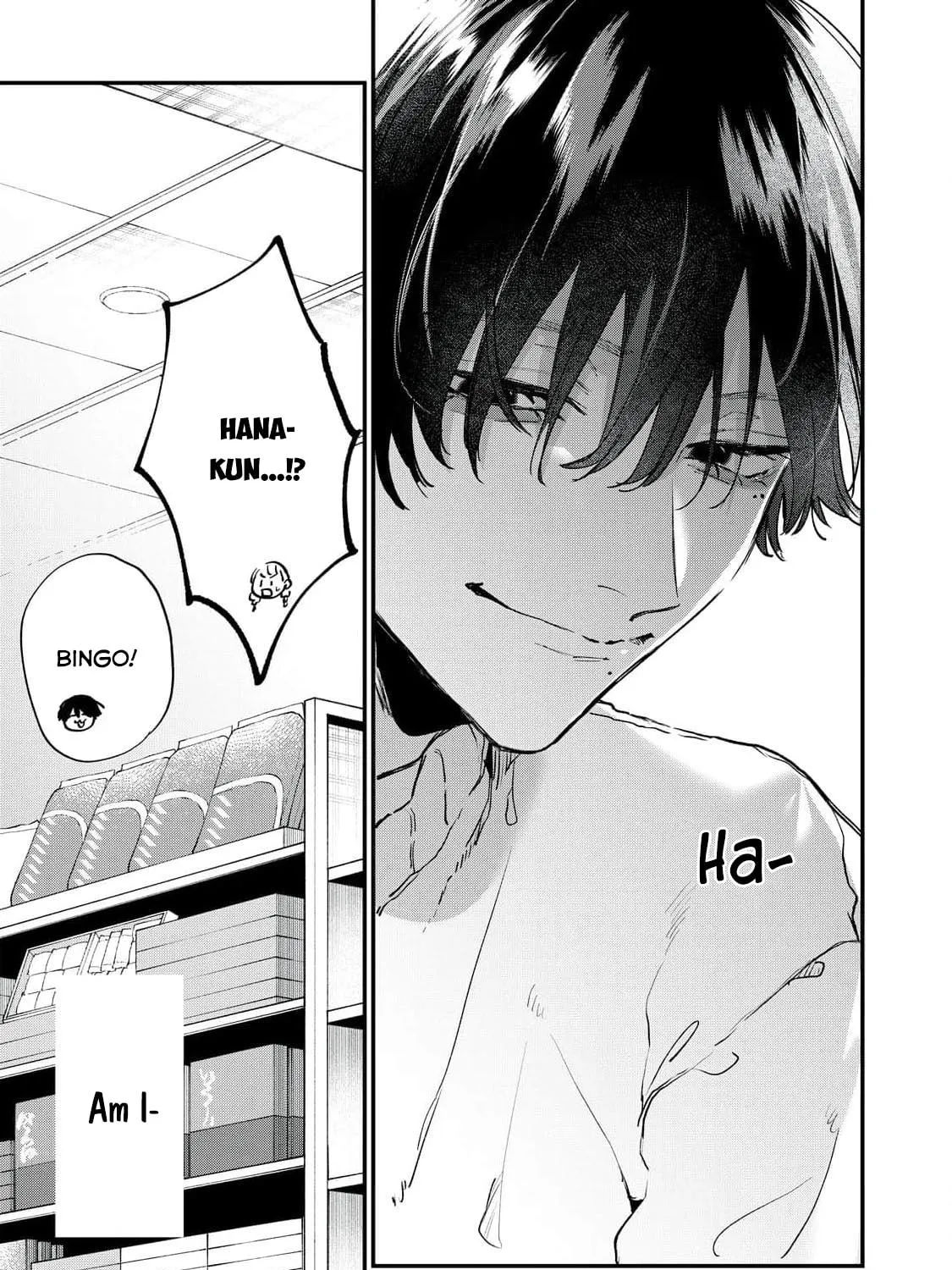 Hana-kun Can
