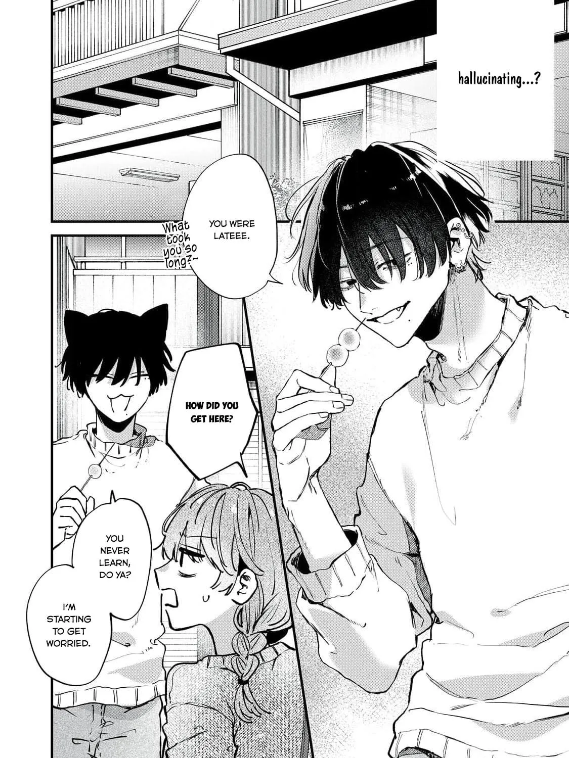 Hana-kun Can