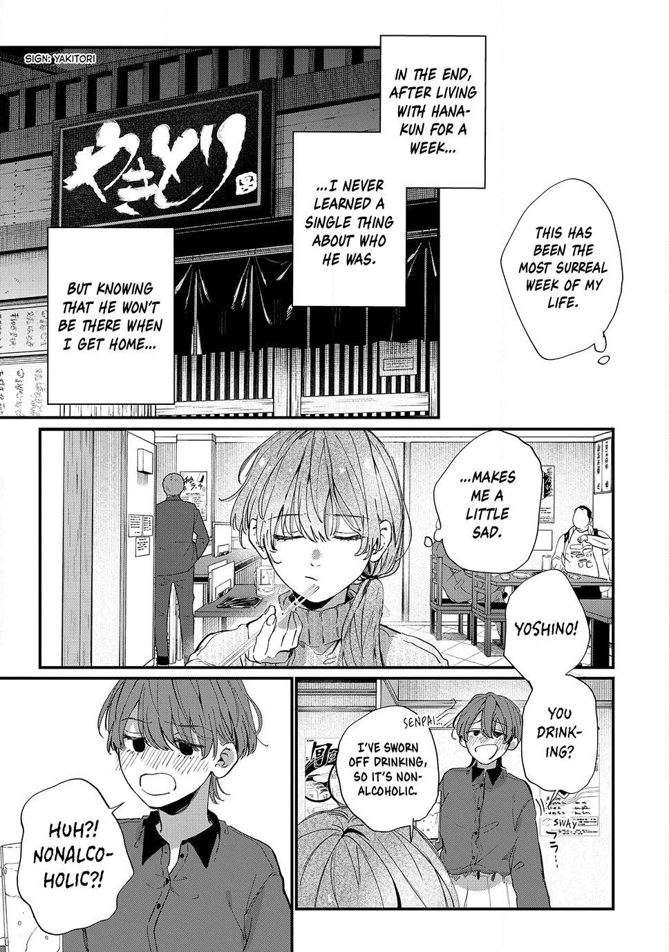 Hana-kun Can