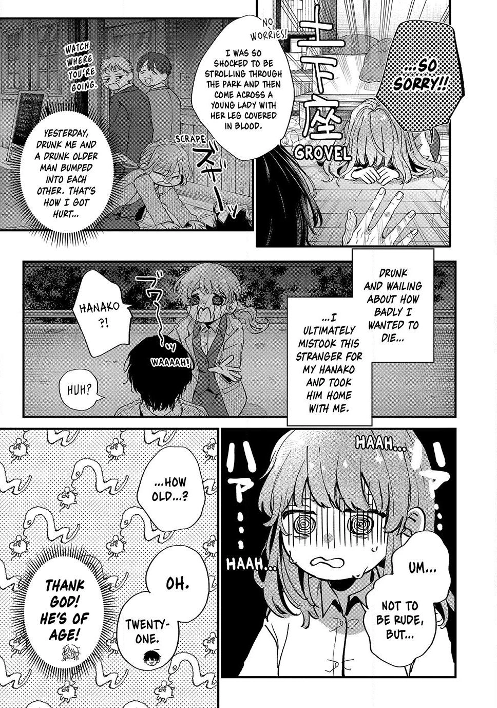 Hana-kun Can