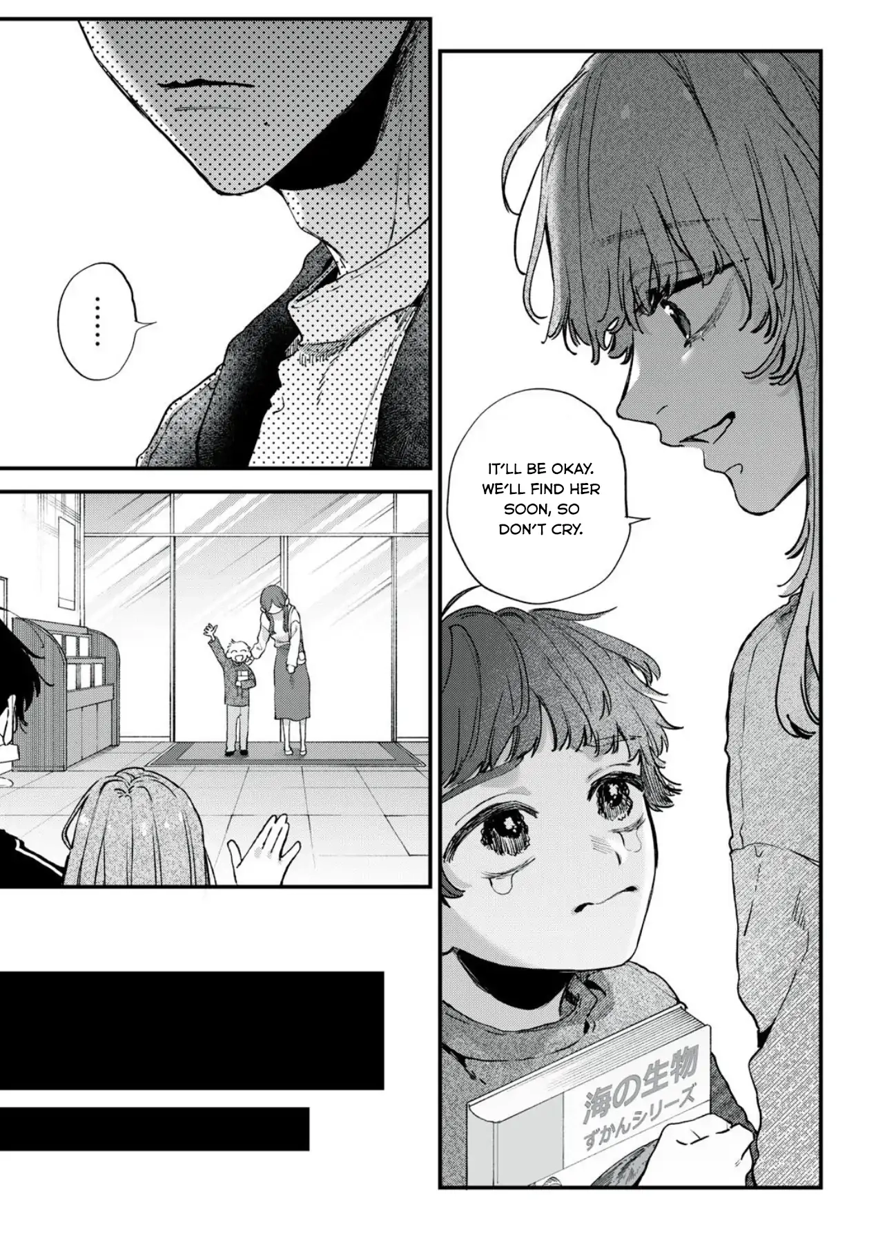 Hana-kun Can