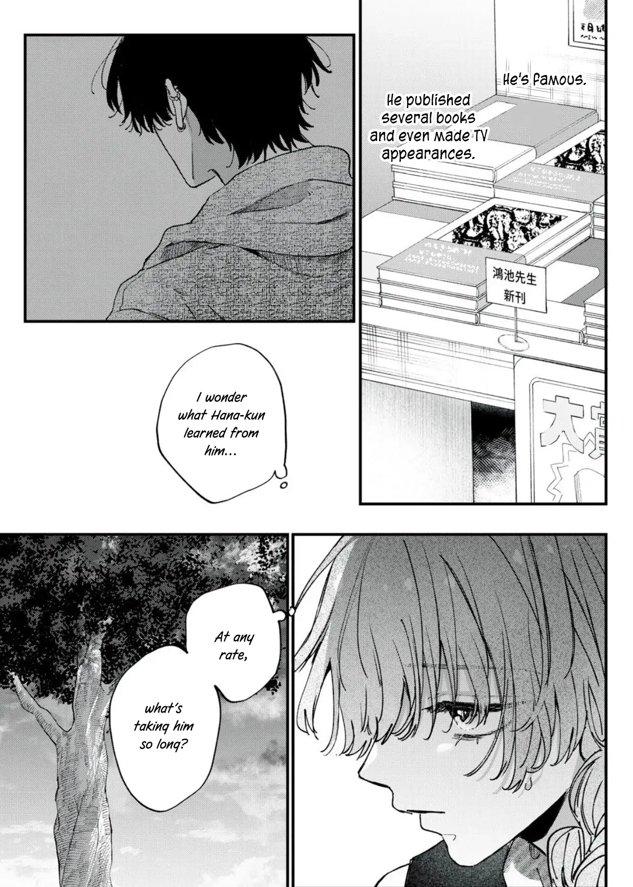 Hana-kun Can