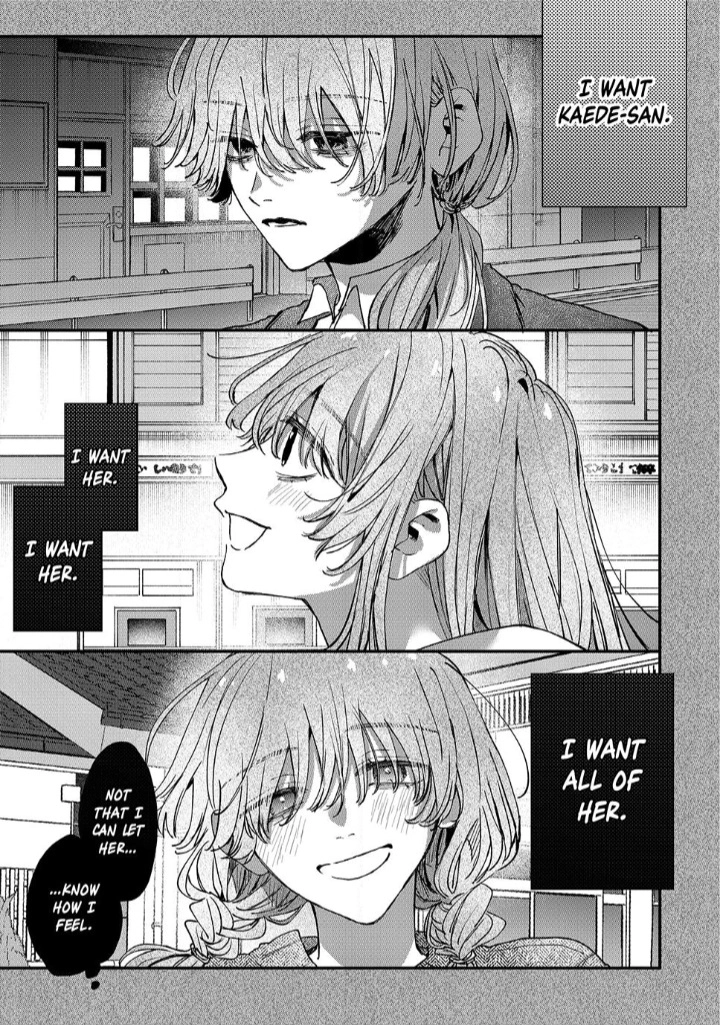 Hana-kun Can