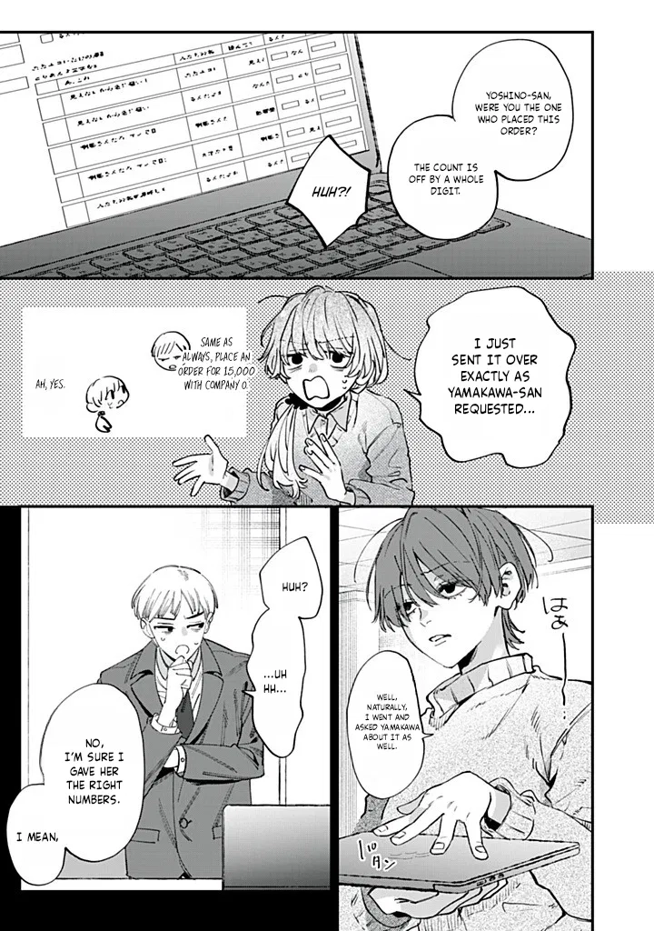 Hana-kun Can