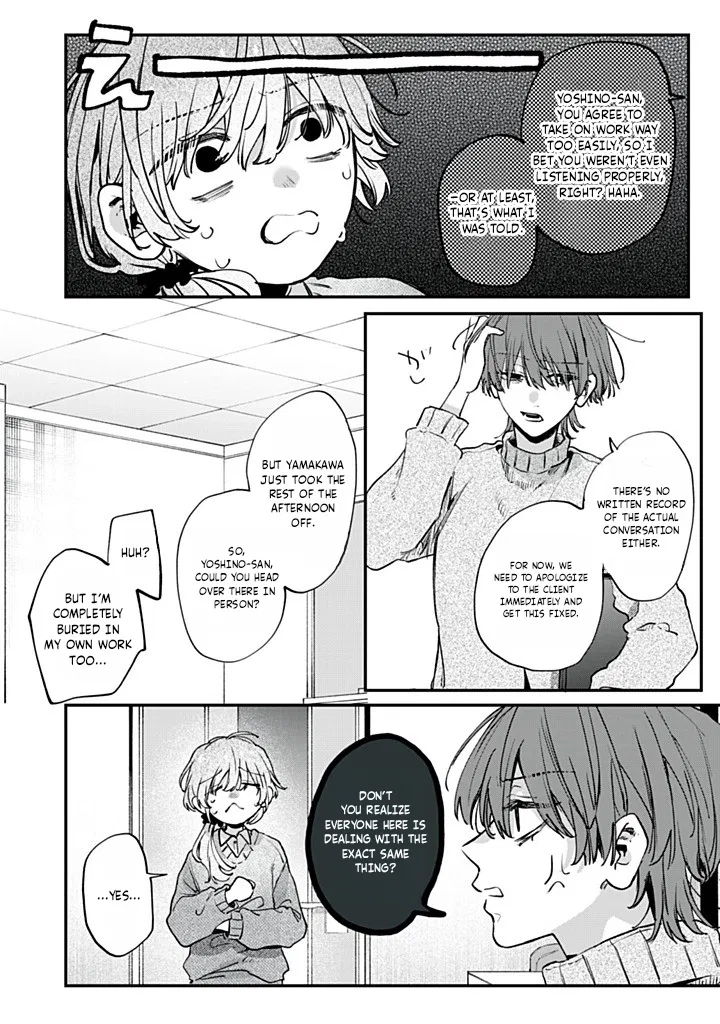 Hana-kun Can