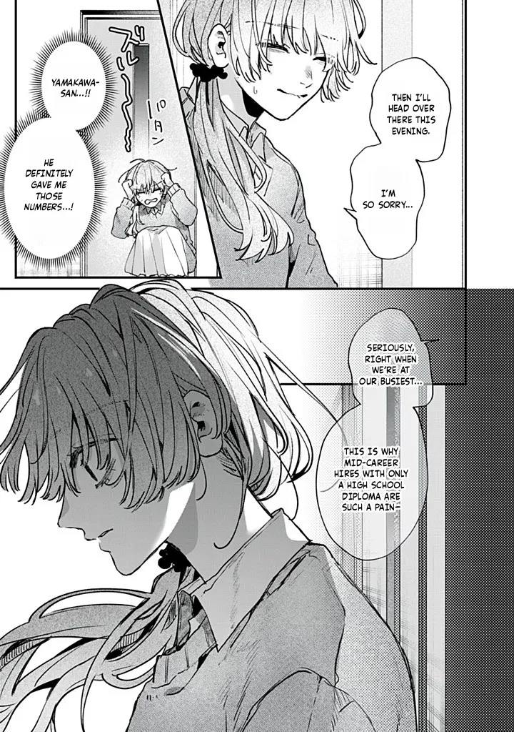 Hana-kun Can