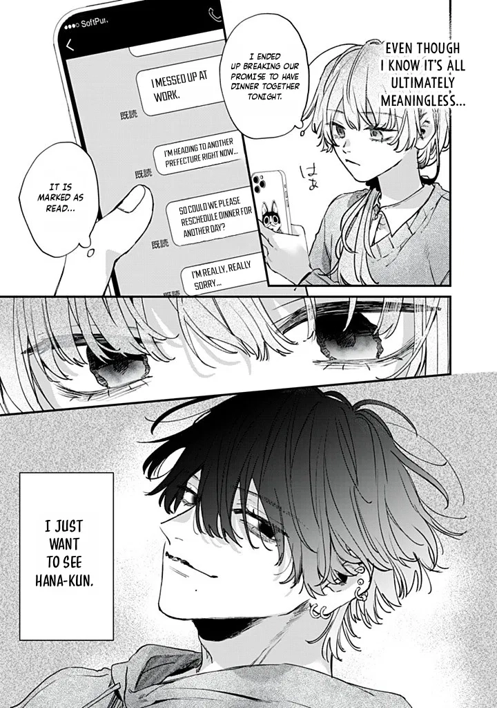 Hana-kun Can