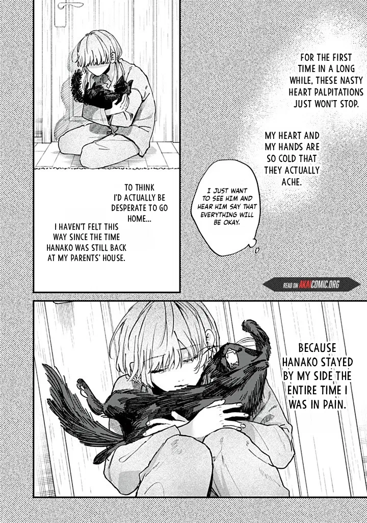 Hana-kun Can