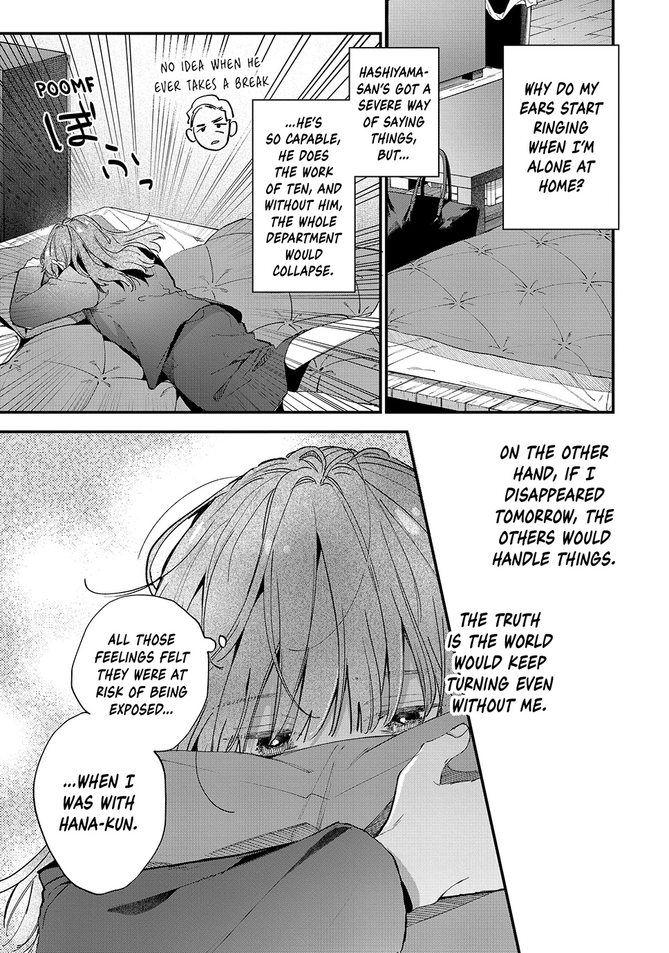 Hana-kun Can