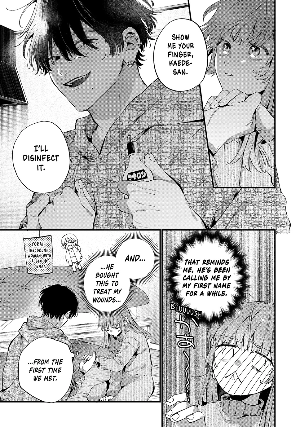 Hana-kun Can