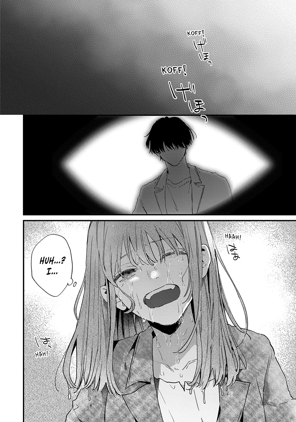 Hana-kun Can