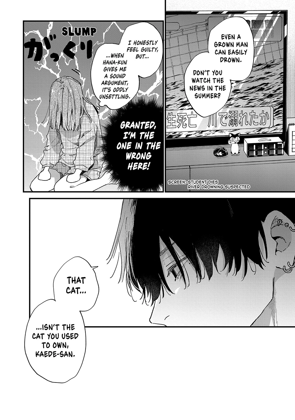 Hana-kun Can