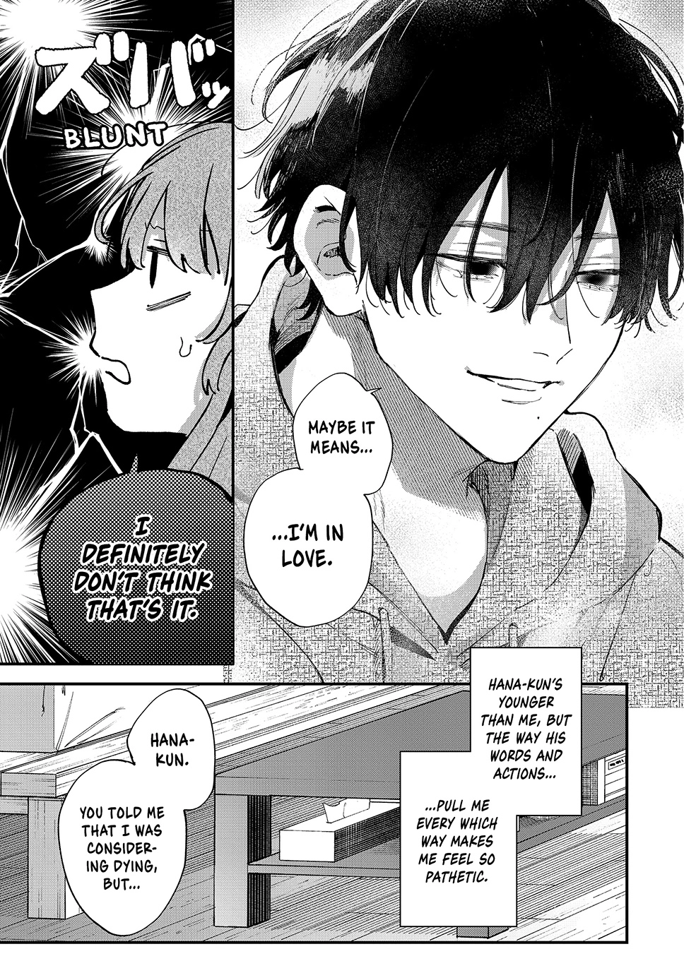 Hana-kun Can