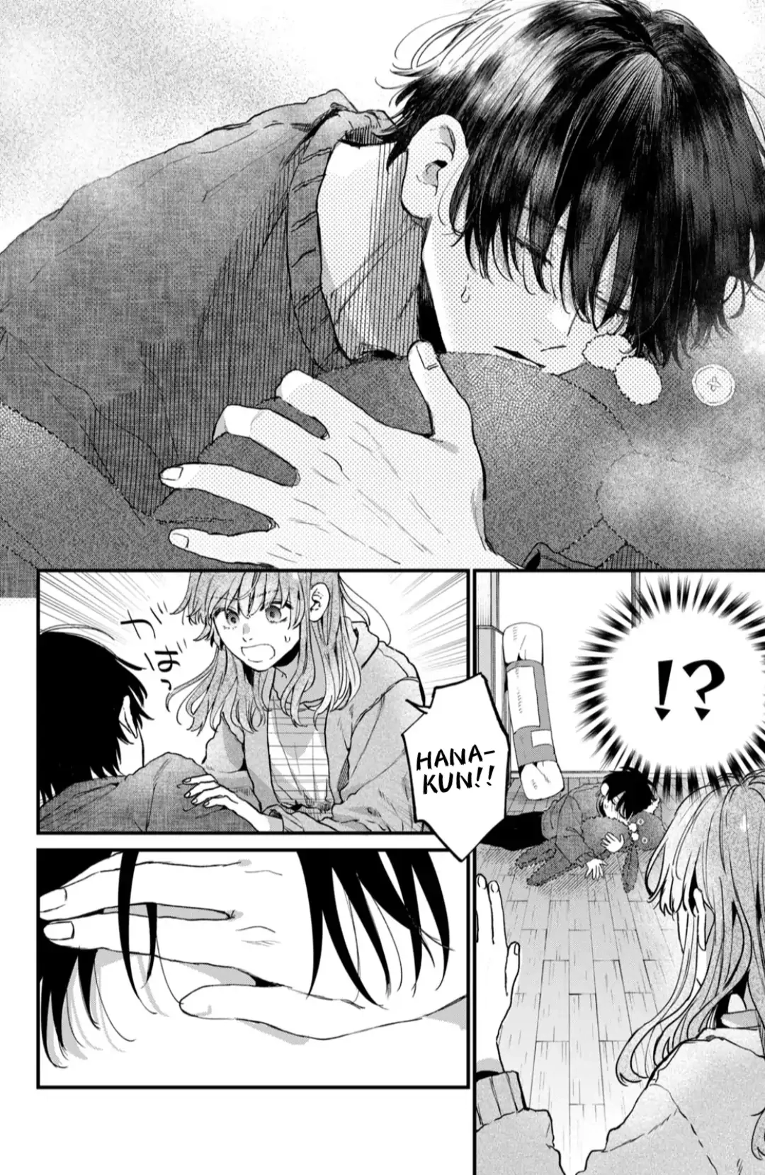 Hana-kun Can