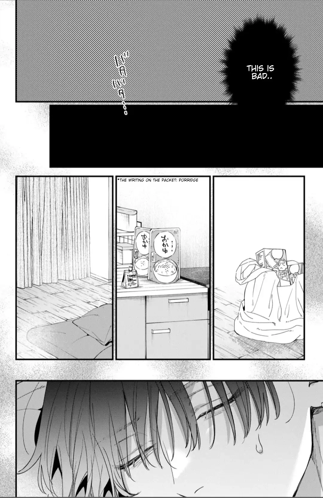 Hana-kun Can