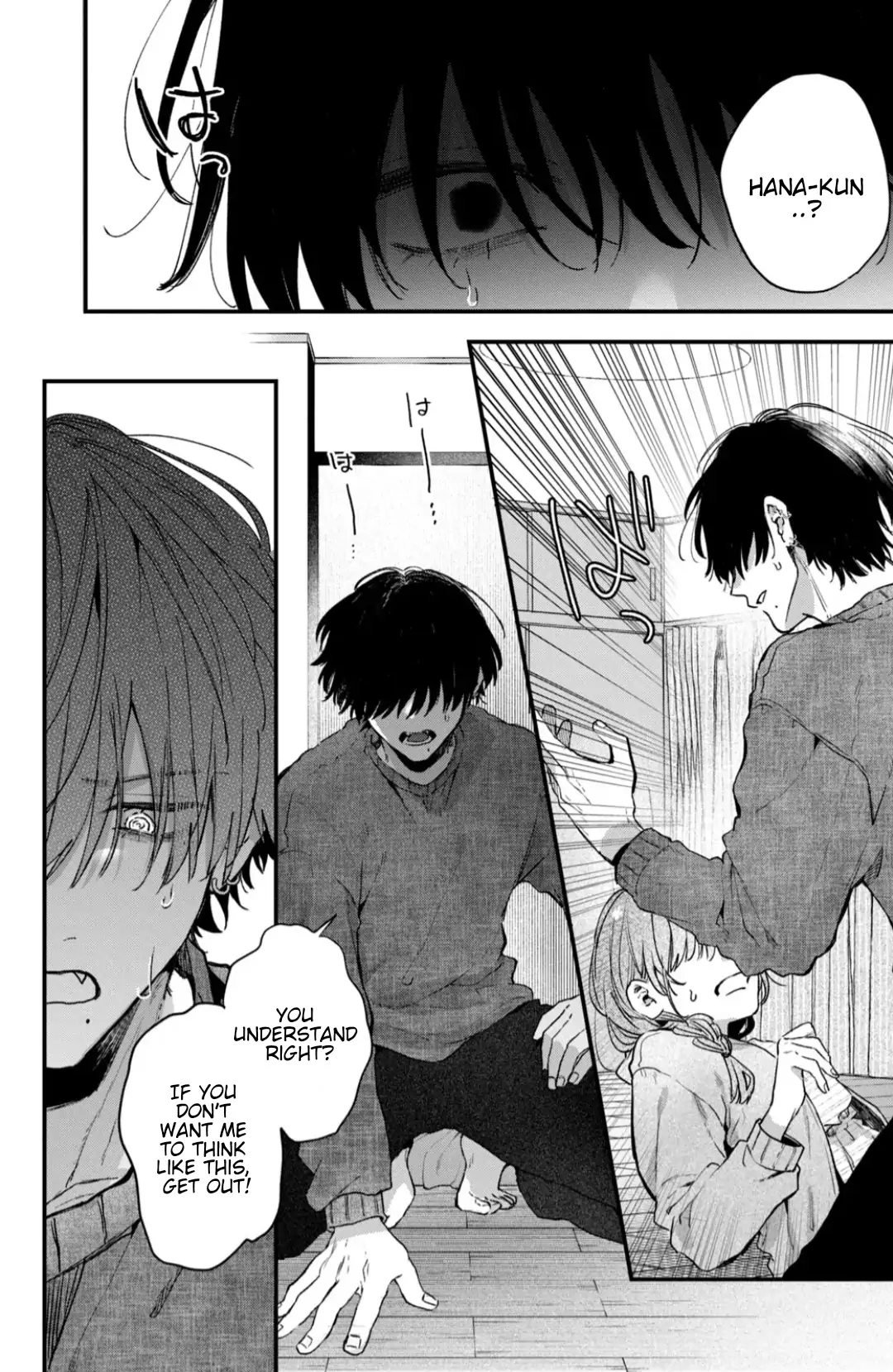 Hana-kun Can