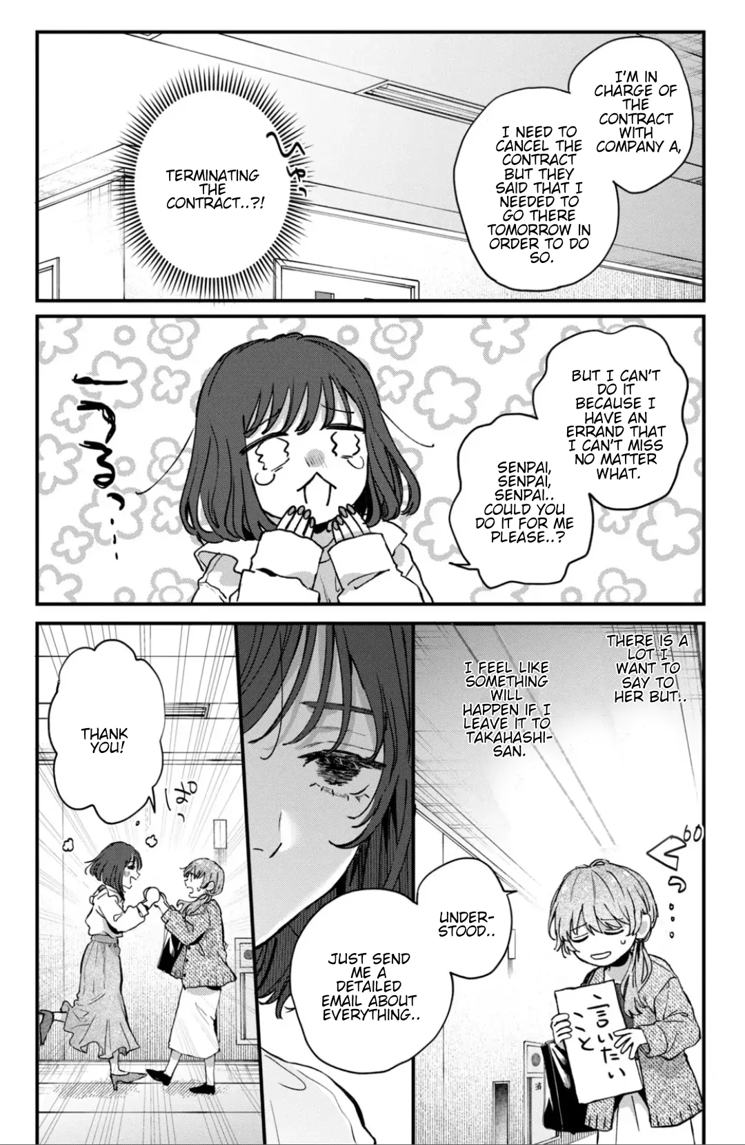 Hana-kun Can