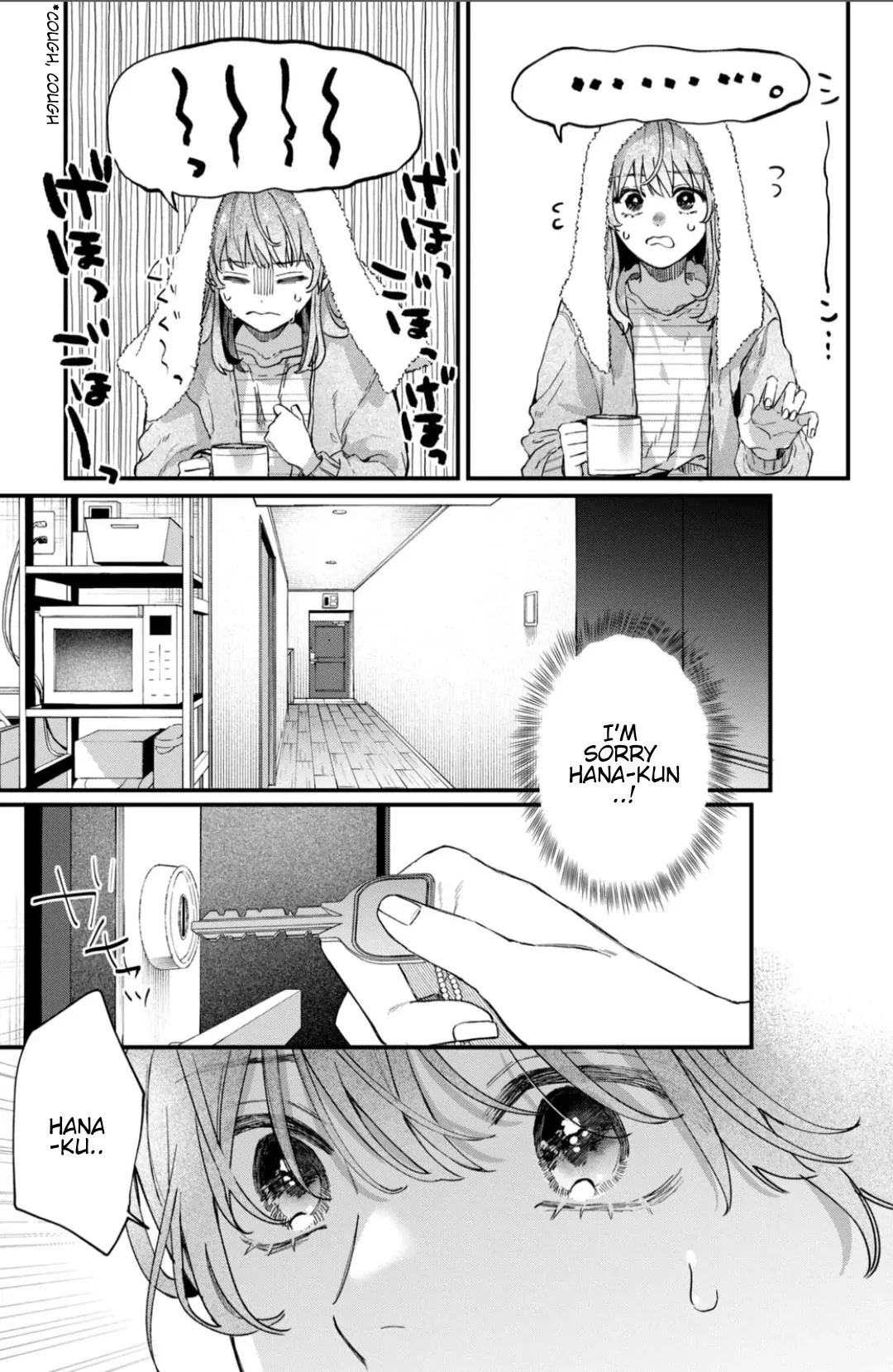 Hana-kun Can
