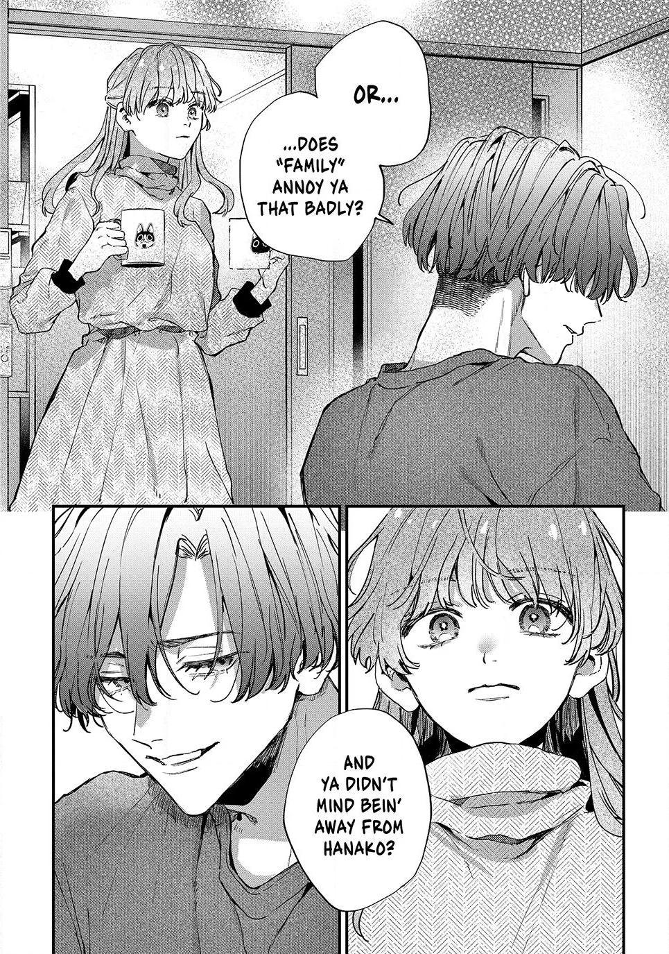 Hana-kun Can