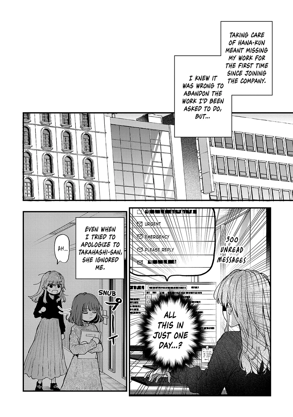 Hana-kun Can