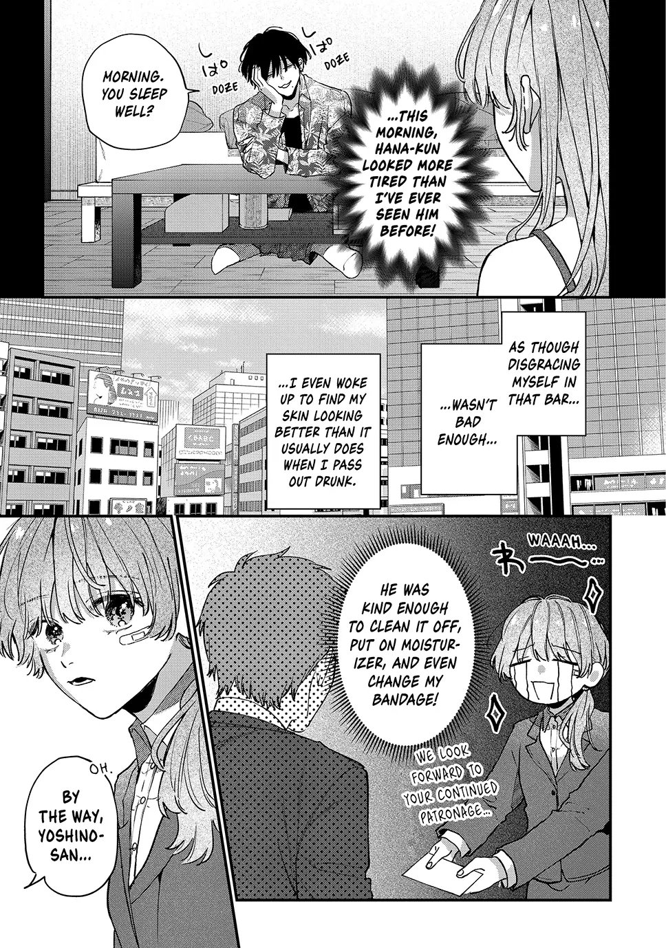 Hana-kun Can