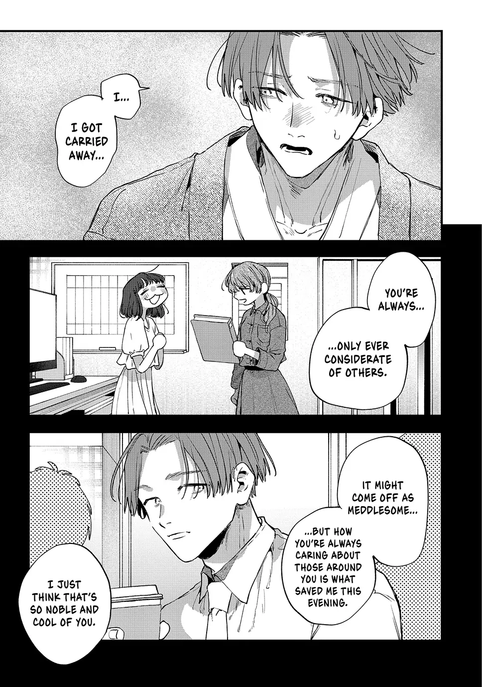 Hana-kun Can
