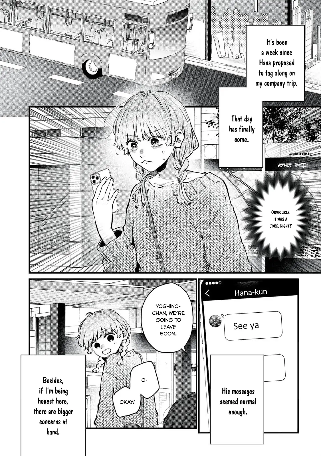 Hana-kun Can