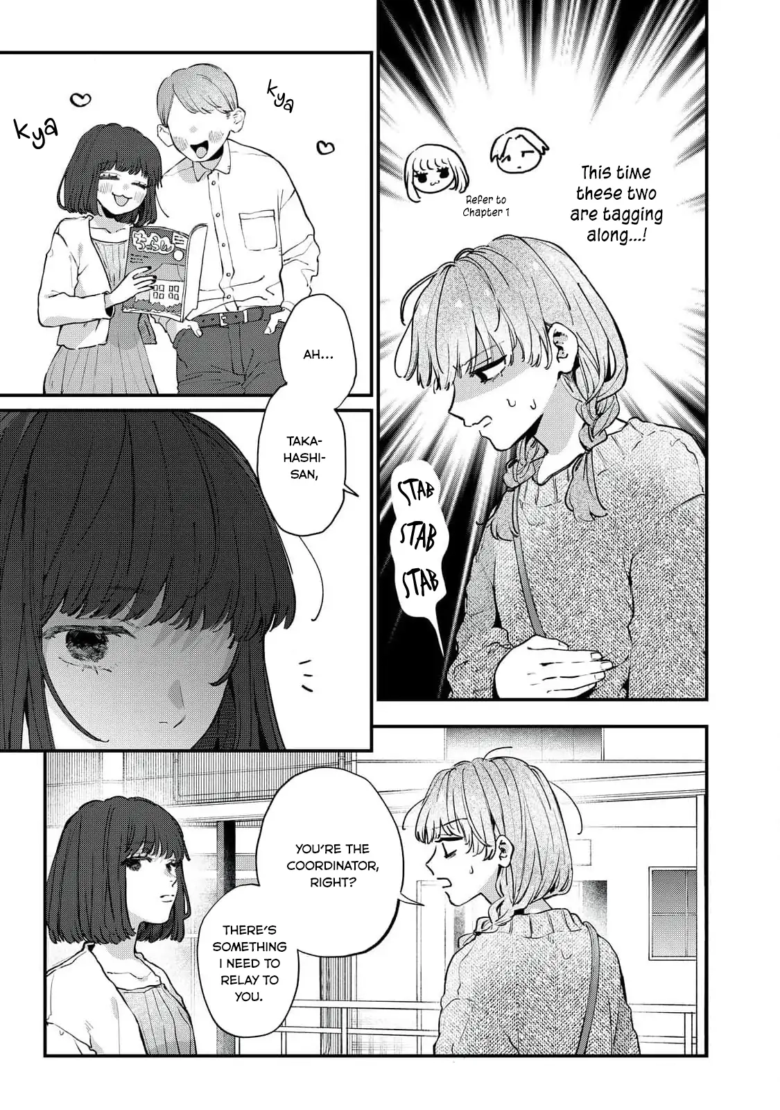 Hana-kun Can