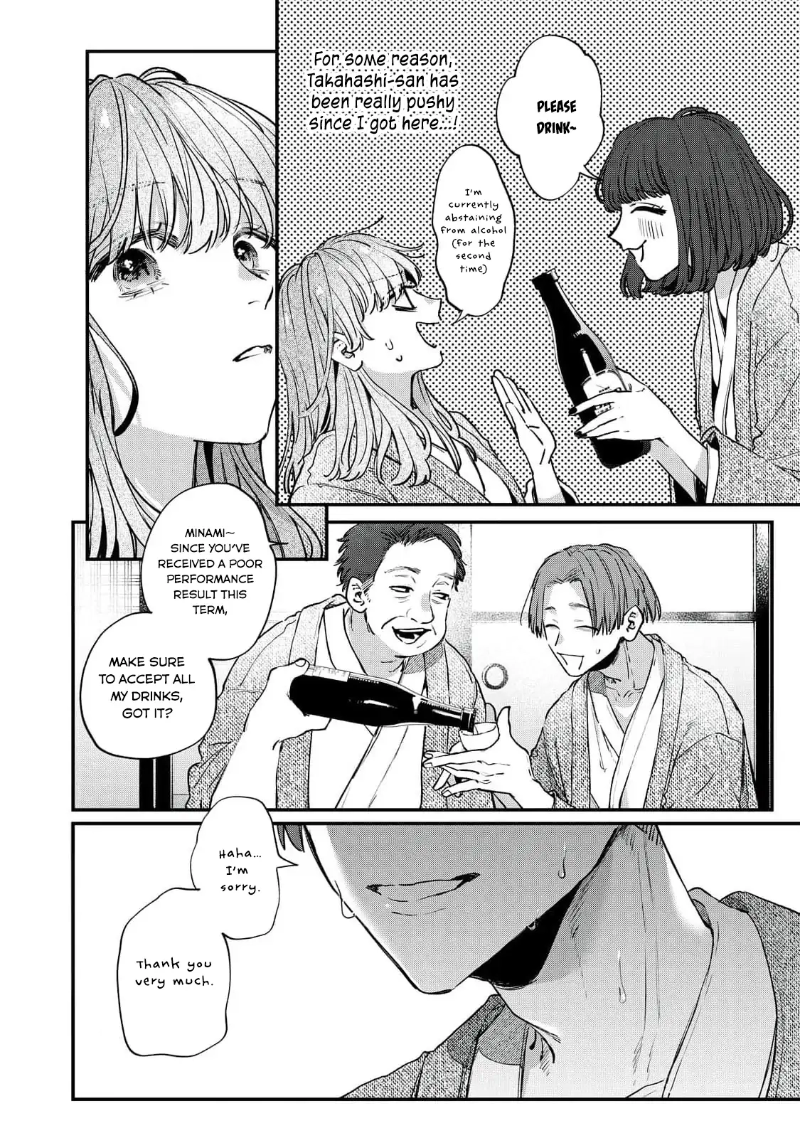 Hana-kun Can