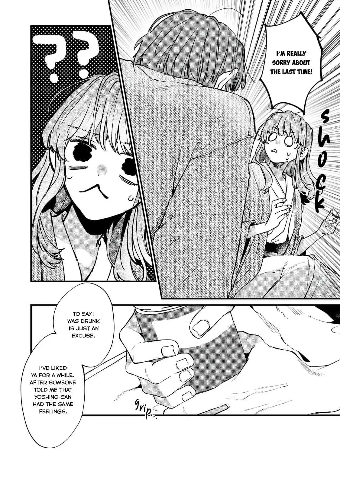 Hana-kun Can